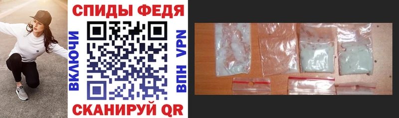 АМФ 98%  Купить  Усть-Лабинск 
