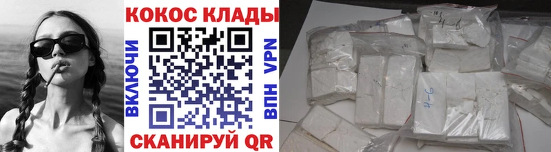 COCAIN VHQ  Купить закладки  Усть-Лабинск 