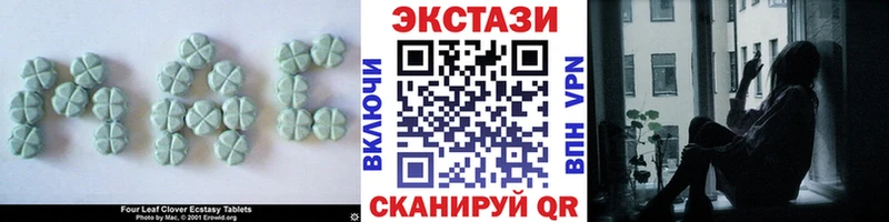 ЭКСТАЗИ бентли  Купить  Усть-Лабинск 