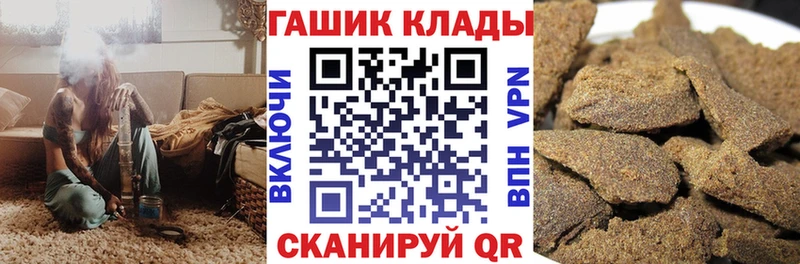 ГАШ Cannabis  Купить закладки  Усть-Лабинск 