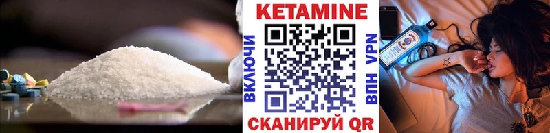 Купить закладки  Усть-Лабинск  КЕТАМИН ketamine 