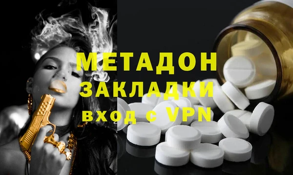 мяу мяу кристалл Инсар