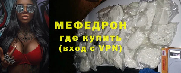 мяу мяу кристалл Инсар