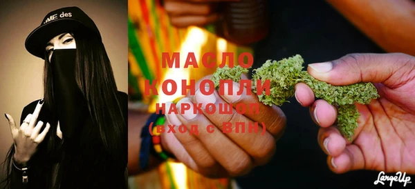 мяу мяу кристалл Иннополис