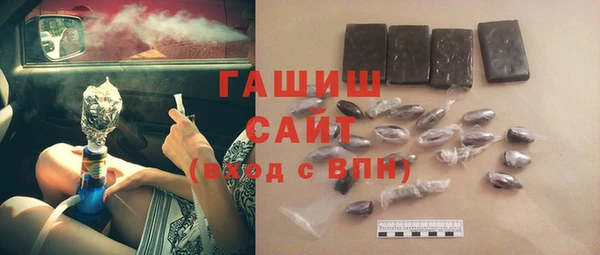 мяу мяу кристалл Инсар