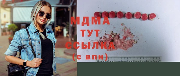 мяу мяу кристалл Инсар