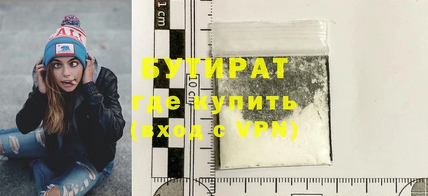 мяу мяу кристалл Инсар