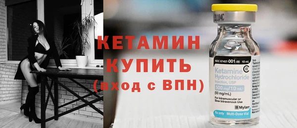 мяу мяу кристалл Иннополис