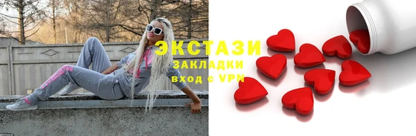 мяу мяу кристалл Иннополис