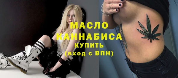 мяу мяу кристалл Инсар