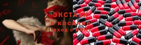 MDMA Premium VHQ Зеленодольск