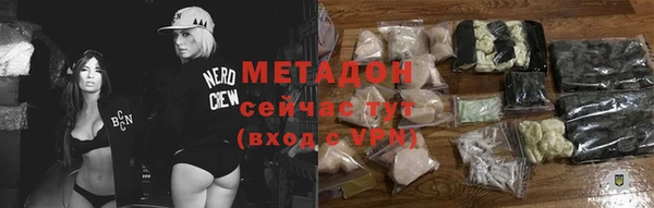 мяу мяу кристалл Иннополис