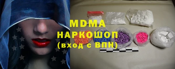 мяу мяу кристалл Инсар