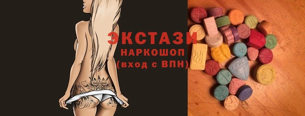 мяу мяу кристалл Иннополис