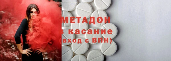 мяу мяу кристалл Инсар