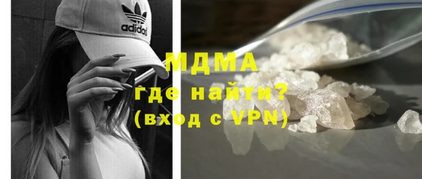 мяу мяу кристалл Инсар