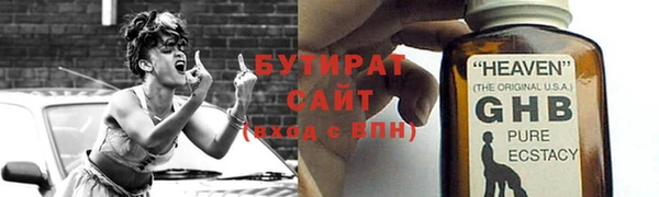 мяу мяу кристалл Иннополис