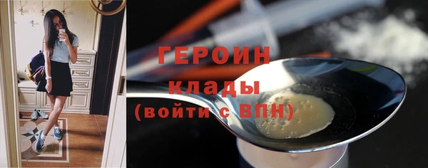 спайс Шарыпово