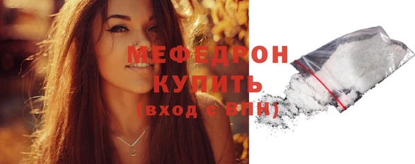 мяу мяу кристалл Иннополис