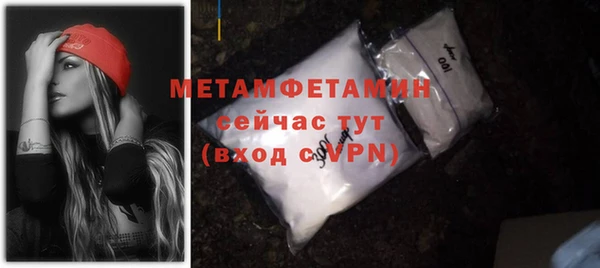 мяу мяу кристалл Иннополис