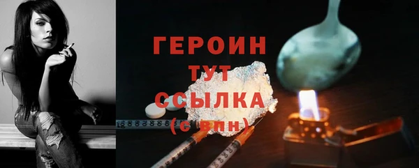 мяу мяу кристалл Инсар