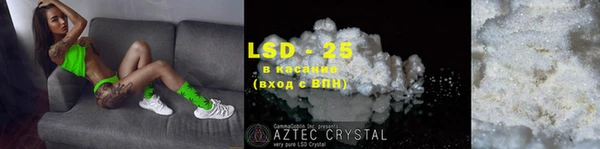 мяу мяу кристалл Инсар