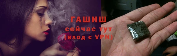 мяу мяу кристалл Инсар