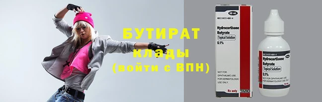ГАЛЛЮЦИНОГЕННЫЕ ГРИБЫ Инта