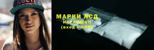 меф Зеленокумск