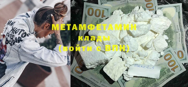 MDMA Premium VHQ Зеленодольск
