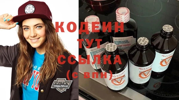 мяу мяу кристалл Иннополис