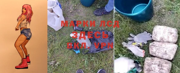 мяу мяу кристалл Инсар
