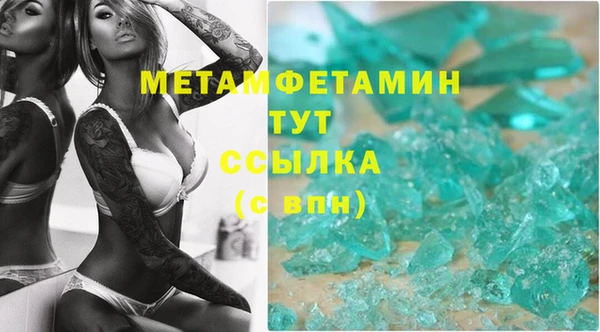 мяу мяу кристалл Иннополис
