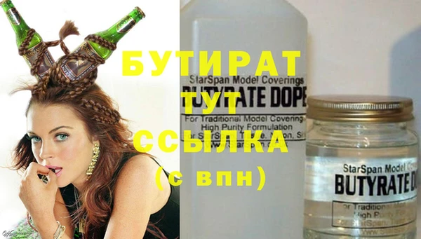 мяу мяу кристалл Иннополис