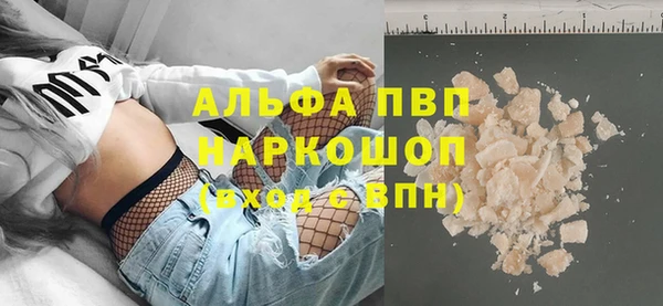 меф Зеленокумск