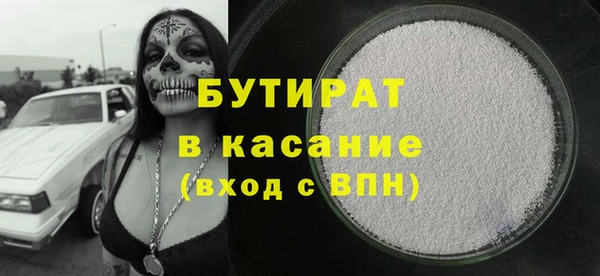прущая мука Зерноград