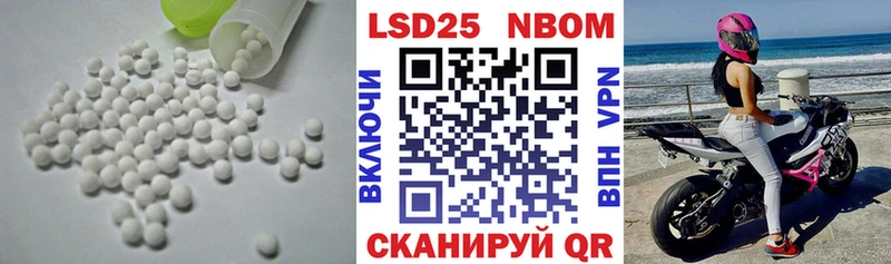 Купить закладки Усть-Лабинск Лсд 25 экстази кислота