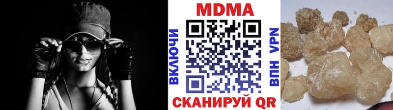 МДМА crystal  Купить  Усть-Лабинск 