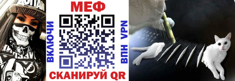 МЕФ мука  Купить  Усть-Лабинск 