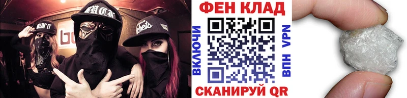 МЕТАМФЕТАМИН пудра  Купить  Усть-Лабинск 